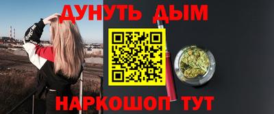 меф Можайск