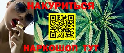 марки lsd Можга