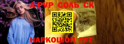 марки lsd Можга