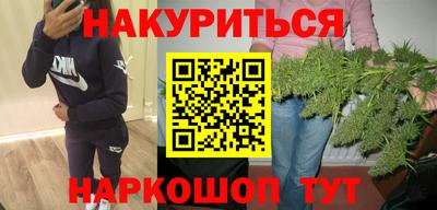 меф Можайск