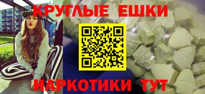 круглые Моздок