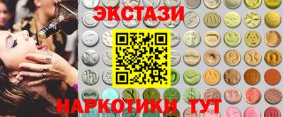 меф Можайск