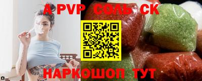 круглые Моздок