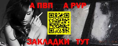 круглые Моздок