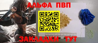 меф Можайск