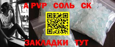меф Можайск