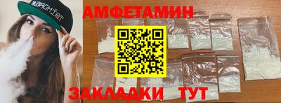меф Можайск