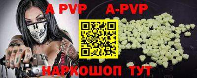 круглые Моздок