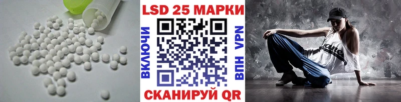 Лсд 25 экстази кислота  Хасавюрт 