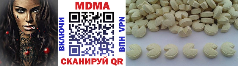 MDMA кристаллы  продажа наркотиков  Хасавюрт 