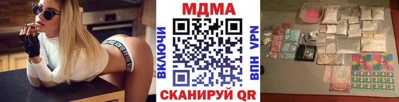 МДМА VHQ Хасавюрт
