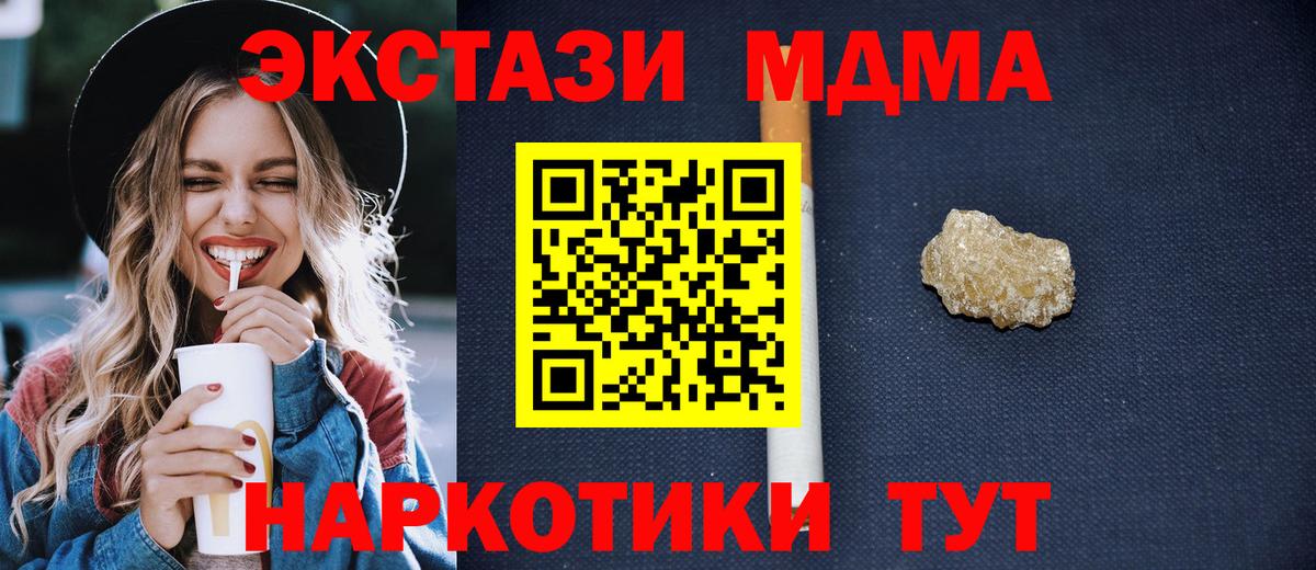 Хасавюрт  МДМА Molly  MDMA Molly  MDMA  Вход с VPN 
