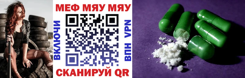 продажа наркотиков  Хасавюрт  мега ONION  Мефедрон mephedrone 