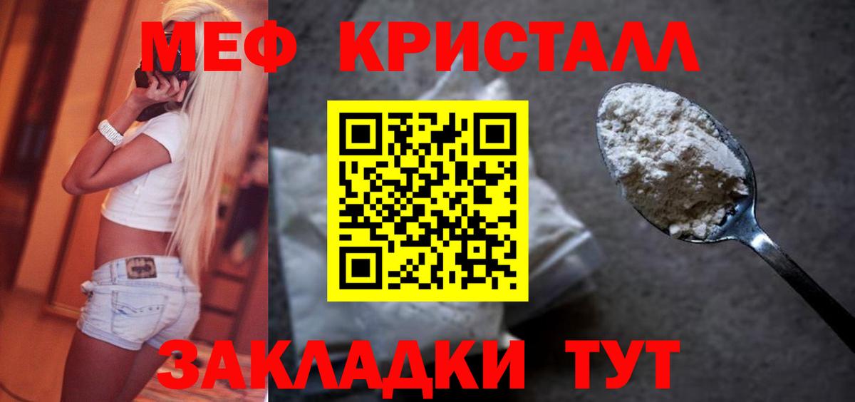 МЯУ-МЯУ 4 MMC  МЯУ-МЯУ  Хасавюрт  Вход с VPN  МЕФ 4 MMC  МЕФ 