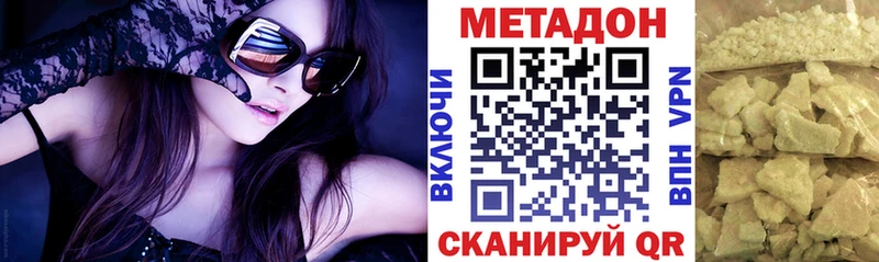 где найти   Хасавюрт  Метадон белоснежный 