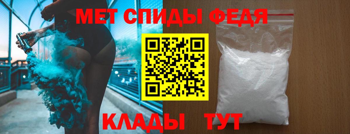 Метамфетамин Methamphetamine  Метамфетамин Methamphetamine  Вход с VPN  Хасавюрт 