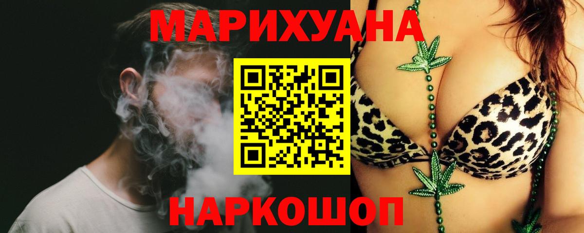 Марихуана гибрид  Марихуана Ganja  Хасавюрт  МАРИХУАНА Bruce Banner  Вход с VPN 